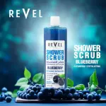Blueberry  Shower Scrub – 1000Ml  MS Department Store Oman