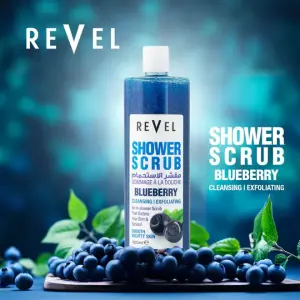 Blueberry  Shower Scrub – 1000Ml  MS Department Store Oman