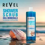 Sea Minerals Shower Scrub – 1000Ml  MS Department Store Oman