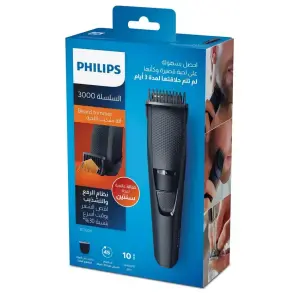 Philips Beard Trimmer MS Department Store Oman