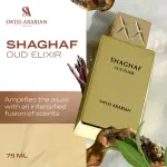 Shaghaf Oud Elixir EDP-75Ml MS Department Store Oman