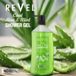 Cool Aloe & Mint Shower Gel 1000Ml  MS Department Store Oman