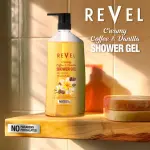 Creamy Coffee & Vanilla  Shower Gel 1000Ml  MS Department Store Oman