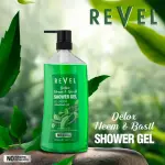 Detox Neem & Basil Shower Gel 1000Ml  MS Department Store Oman