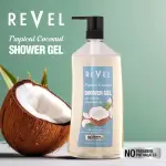 Tropical Coconut Shower Gel 1000Ml  MS Department Store Oman