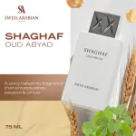 Shaghaf Oud Abyad EDP-75Ml MS Department Store Oman