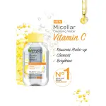 Skinactive Micellar Cleansing Water Vitamin C-100Ml MS Department Store Oman