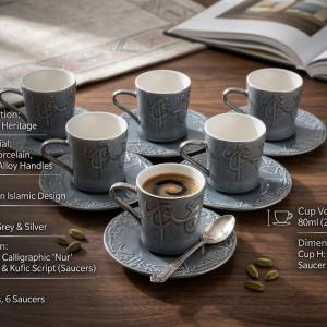 Otantik Porcelain Tea Set 12 Pcs From Jiwar Blue + Silver MS Department Store Oman