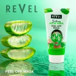 Soothing Aloe Vera Peel Off Mask – 150Ml  MS Department Store Oman