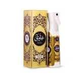 Aqeeq-320Ml MS Department Store Oman
