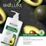 Avocado Replenishing Body Lotion-500Ml MS Department Store Oman