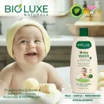 Aloe Vera & Vitamin E Baby Wash-500Ml MS Department Store Oman