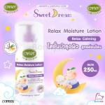 Enfant Relax Moisture Lotion-250Ml MS Department Store Oman