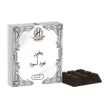 Bakhoor Black Oud- 40Gm (Choclate Bakhoor) MS Department Store Oman
