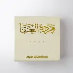 Hardat Al Anqa-12G MS Department Store Oman
