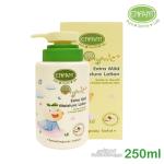 Enfant Organic Plus Extra Mild Lotion-250Ml MS Department Store Oman