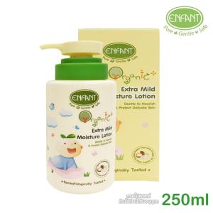 Enfant Organic Plus Extra Mild Lotion-250Ml MS Department Store Oman