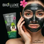 Charcoal Peel Off Face Mask-170Ml MS Department Store Oman