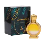 Salsabeel - 25Ml MS Department Store Oman