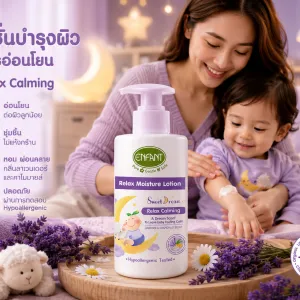 Enfant Relax Moisture Lotion-250Ml MS Department Store Oman