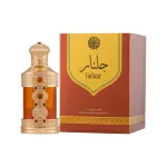 Gulnar-20 Ml MS Department Store Oman