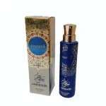 Jawahir-100Ml Water Perfume  MS Department Store Oman