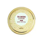 Luxury Oud Body Butter-250Ml  MS Department Store Oman