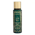 Hamidi  Ghaya-30Ml Edp MS Department Store Oman