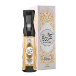 Kandura-320Ml MS Department Store Oman