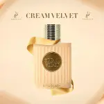 Khadlaj Cream Velvet MS Department Store Oman