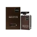 Black Cavalier Seductive Eau de Parfum-100ml (Unisex) MS Department Store Oman