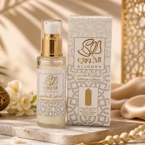 Al Khas Lotion MS Department Store Oman