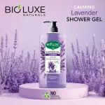Shower Gel Nourishing Lavender – 1000Ml MS Department Store Oman