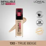 Lomu Infalliable 24H Foundation 130 True Beige MS Department Store Oman