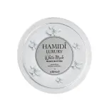 White Musk Body Butter-250Ml  MS Department Store Oman