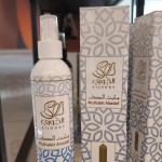 Al Sadaf Muthabit MS Department Store Oman