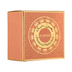 Mamoul Maleekah-50 Gm Muattar  MS Department Store Oman
