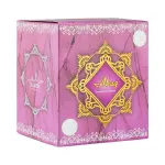 Abaq-20Ml MS Department Store Oman