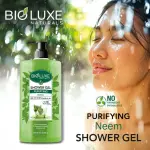 Shower Gel Purifying Neem– 1000Ml MS Department Store Oman