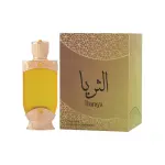 Hamidi Thuraya-20Ml MS Department Store Oman