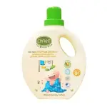 Enfant Baby Fabric Wash With Softener-1000Ml MS Department Store Oman