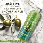 Olive Shower Scrub-1000Ml MS Department Store Oman