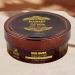 Hluxury Oud Musk Body Scrub-250Ml MS Department Store Oman