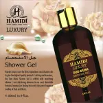 Hamidi Luxury Oud Musk Shower Gel-500 Ml MS Department Store Oman