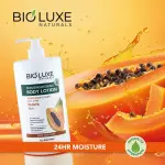 Papaya Skin Brightening Body Lotion-500Ml MS Department Store Oman