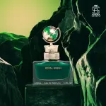 Aurora Globe Collection Royal Green Edp-100Ml (Unisex) MS Department Store Oman