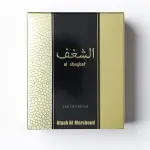 Al Shaghaf Black-100Ml MS Department Store Oman
