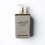 A Shaghaf Grey-100Ml MS Department Store Oman