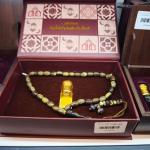 Dehn 1 / 4 Tolamesbah Islamic MS Department Store Oman