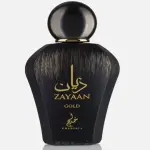 Khadlaj Zayan Gold MS Department Store Oman